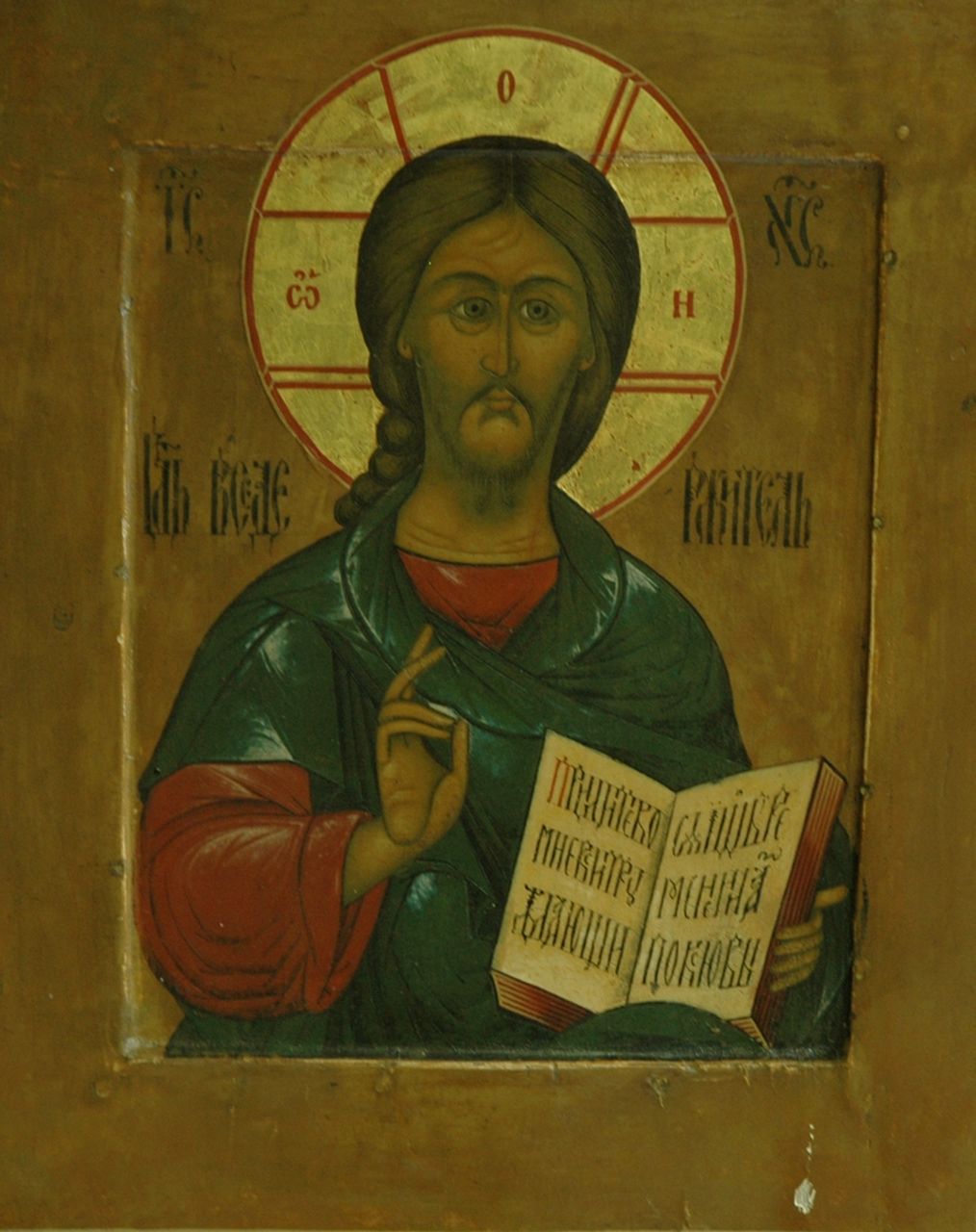 Ikoon   | Ikoon, Christus Pantocrator Russion, second half of the 19th century, oil on panel 30.7 x 25.0 cm