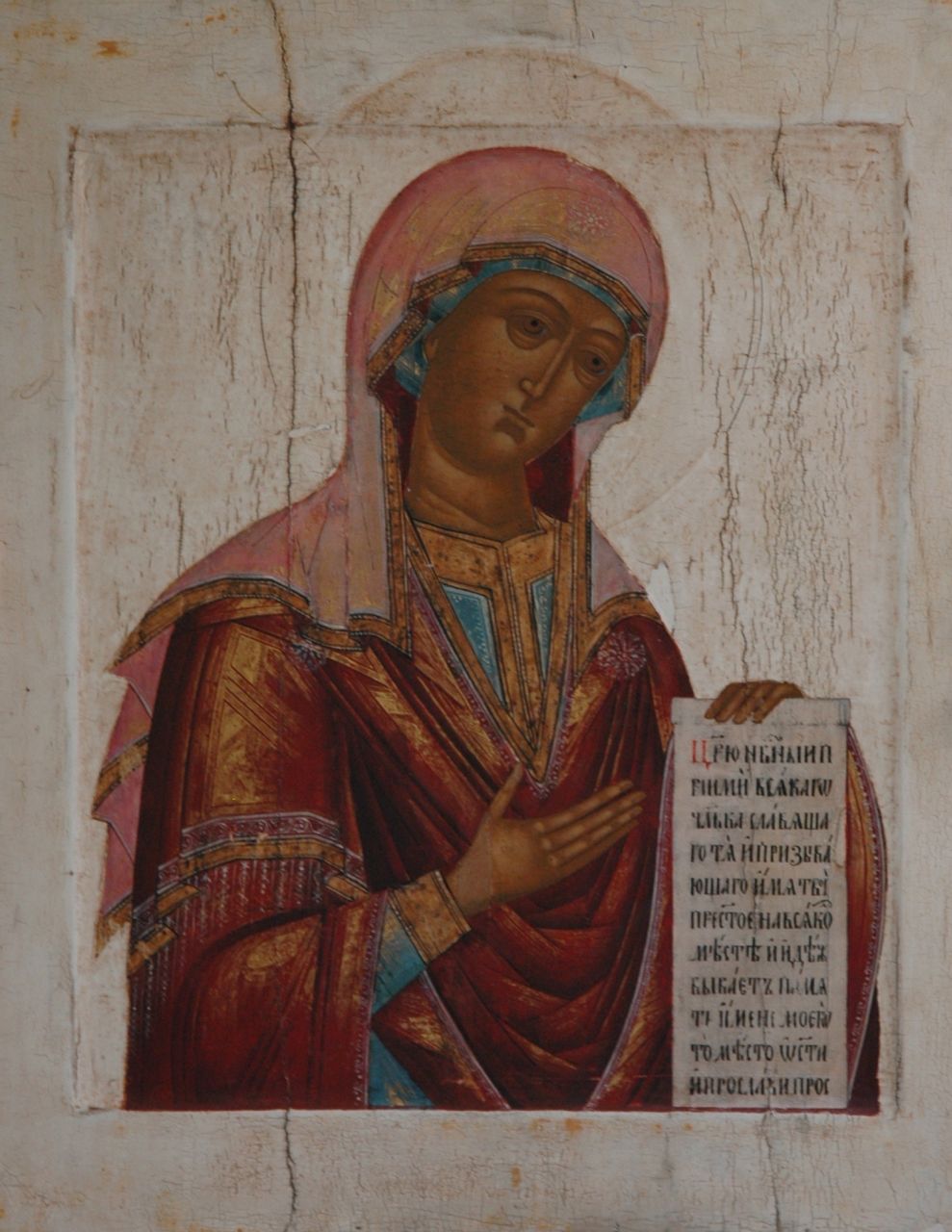 Ikoon   | Ikoon | Paintings offered for sale | Mother of God, tempera on panel 44.7 x 37.2 cm, painted ca. 1800