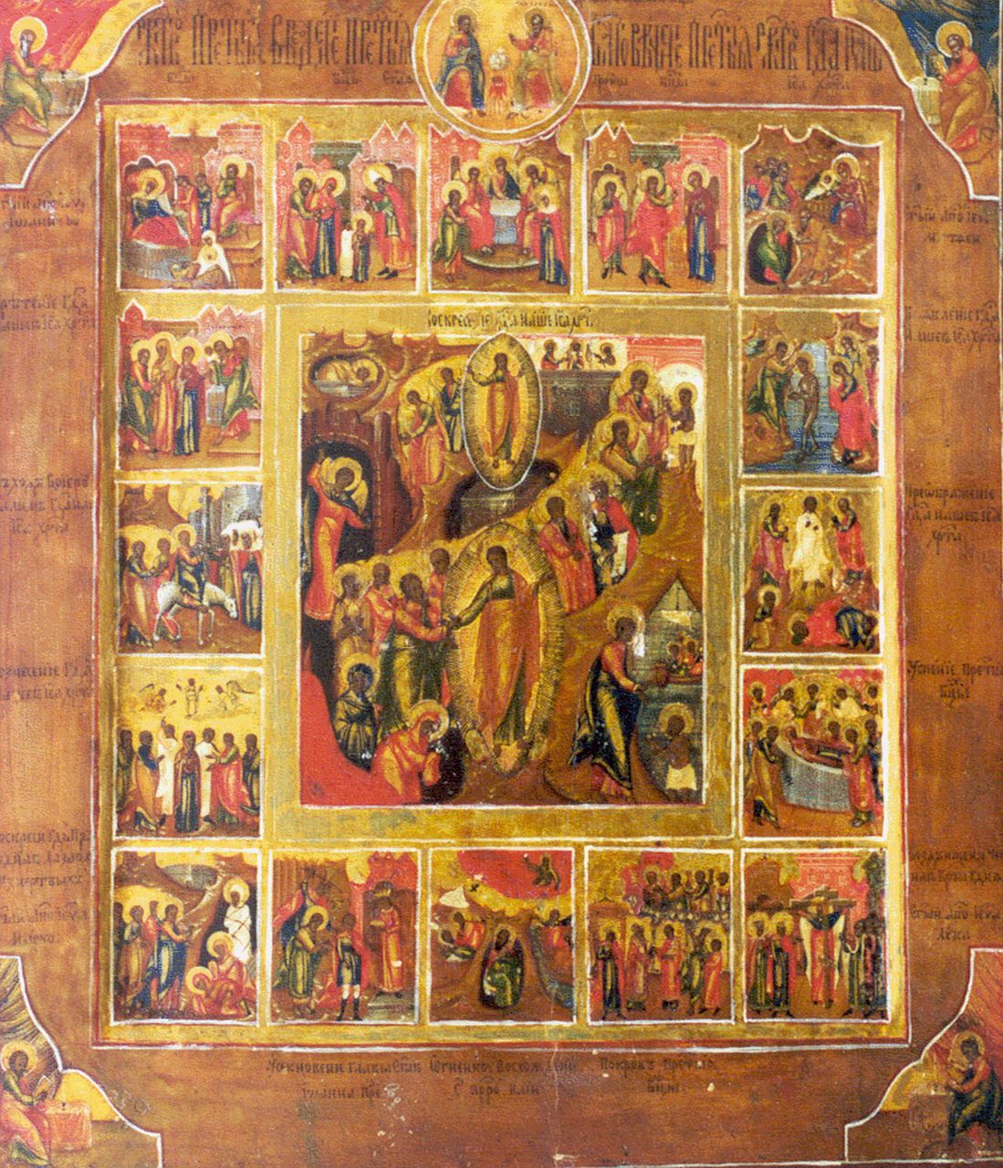 Ikoon   | Ikoon, Scènes uit het leven van Christus, Feestdagen ikoon, oil on panel 35.6 x 30.8 cm