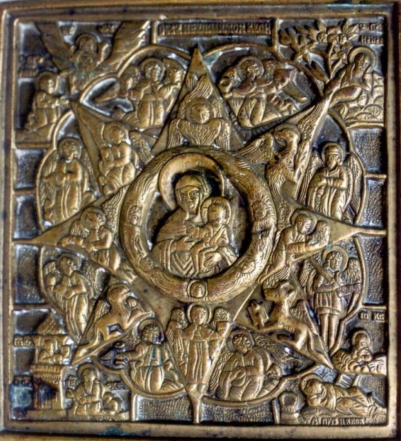 Ikoon | Copper icon, copper, 9.1 x 10.0 cm